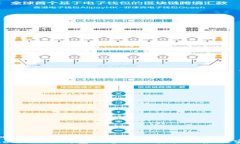 ```xmlToken.im冷钱包的备份必要性及最佳实践