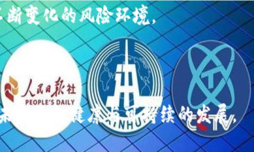 思考一个优质的
```xml
  微信钱包数字飙升：当代社交支付的崛起与挑战/  
```

相关关键词
```xml
 guanjianci 微信钱包, 社交支付, 数字经济/ guanjianci 
```

## 微信钱包数字飙升：当代社交支付的崛起与挑战

在过去的几年中，移动支付已经成为中国经济中不可或缺的一部分，而微信钱包作为这一领域的领跑者之一，其用户数量与交易额均呈现出迅速增长的趋势。根据相关数据显示，微信钱包的日活跃用户已突破数亿，用户的支付金额也逐渐攀升到前所未有的高度。这一现象不仅反映出微信作为社交平台的强大影响力，也揭示了数字经济时代中社交支付所面临的机遇与挑战。

本篇文章将深入探讨微信钱包数字飙升的背景原因，评估其对消费者、商家及整个社会经济的影响。同时，将针对五个相关问题进行深入分析，以期为读者提供更加全面的理解。

### 一、微信钱包数字飙升的背景

微信钱包的快速发展可以归因于多种因素：首先是移动互联网的迅猛发展，让越来越多的人适应了使用手机进行支付。其次，微信本身作为一个功能齐全的社交平台，不仅为用户提供了聊天、社交等功能，同时也将支付融入其中，增加了用户的使用频率。

另外，政府对于无现金社会的推动也为微信钱包提供了发展良机。各项政策的支持，加上商家强烈的参与意愿，促使微信钱包平台得以扩展其服务范围，并吸引更多用户。支付逐步从线下转移到线上，尤其是在疫情期间，非接触式支付的需求激增，进一步推动了微信钱包的使用。

最后，微信钱包的不断创新也保持了用户的粘性。通过推出多种优惠活动、推出小程序并支持虚拟银行卡等功能，吸引了大量用户进行日常消费和金融管理。如此多的优势汇聚一身，使得微信钱包的数字化飙升成为必然。

### 二、微信钱包对消费者的影响

在数字经济时代，微信钱包的广泛使用极大提升了消费者的生活质量和消费体验。首先，便利性是其重要优势。用户只需通过手机即可完成购物，不再需要携带现金或银行卡。尤其是在面对一些小额支付时，扫一扫的方式不仅高效，也使得消费者感受到极大的舒适感。

其次，微信钱包提供了透彻的消费记录，让消费者对自己的消费习惯一目了然。他们可以轻松查询历史交易记录，从而更好地管理自己的财务，增强了消费者的理财意识。很多用户还可以通过这个平台参加各种促销活动，享受额外的折扣和优惠，大大降低了个人的消费成本。

还有一点值得注意，那就是微信钱包为消费者提供了更多的支付选择。无论是线上购物、线下餐饮、还是共享出行，消费者都可以灵活使用微信钱包进行支付，大大增加了支付的灵活性和便捷性。

### 三、微信钱包对商家的影响

从商家的角度来看，微信钱包的崛起为他们提供了更为广阔的市场以及更高效的管理工具。通过微信支付，商家不仅能够实现快速收款，还能通过后端数据分析工具了解用户的消费习惯，实现精准营销。

在吸引新客户方面，商家同样能借助微信钱包的流量进行引流。通过微信的社交特性，商家可以进行更为灵活的广告投放，并通过拉新活动和优惠券的方式提升用户的转化率。同时，商家还可以通过案例变现，例如开设微店、进行直播销售等，进一步拓宽收入来源。

然而，商家也面临着一些挑战。例如，平台费用的不断上升可能会影响商家利润，并且在用户习惯日益接近的情况下，商家需要不断创新，以保持竞争优势。这其中包括营销活动的多样化以及用户体验的提升等。

### 四、数字经济与社会的关系

微信钱包的发展不仅促进了消费者与商家的互动，也在一定程度上推动了整个经济的数字化转型。一方面，数字支付在提升流动性的同时，促进了消费和经济的快速增长，带动了相关行业的兴起，例如金融科技、电子商务等。另一方面，越来越多的商家开始接受数字支付，也促进了公共服务的数字化，降低了传统行业的运营成本。

尽管有许多积极因素，数字经济的快速发展也带来了隐忧。例如，随之而来的数据隐私问题及网络安全问题亟待解决。消费者在享受便捷购物体验的同时，个人信息的泄露风险也越来越高。此外，部分商家也可能因为没有足够的技术支持而面临被市场淘汰的风险。

因此，建立健康的数字经济生态体系，将是未来亟须重视的任务。政府、企业和用户三者应共同努力，通过法规、技术创新等措施，促进数字经济的持续健康发展。

### 五、相关问题探讨

#### 1. 微信钱包的安全性如何保障？

微信钱包作为一个金融平台，安全性无疑是用户最为关心的问题。微信采取了多项措施来保障用户的财产安全。例如，微信在用户支付时会要求输入支付密码或指纹验证，增加了使用的安全性。

此外，微信钱包还使用了先进的加密技术，对用户的数据进行保护。通过实时监测交易情况，一旦发现异常行为，系统会自动冻结账户进行风险控制。同时，用户对自己的支付信息和账户信息也应保持警惕，定期检查账户状态，防止信息泄露。

然而，除了平台的安全措施外，用户自身的安全意识同样非常重要。例如，不随便点击陌生链接，不轻易分享账号密码等，都是保护自己财产不遭受侵害的有效手段。

#### 2. 微信钱包如何帮助小微企业成长？

微信钱包为小微企业提供了无缝的支付解决方案，使得小型商家能够轻松接受顾客的支付。 相较于传统的支付方式，微信钱包显著降低了小微企业的门槛。商家只需注册微信支付账号，即可做到无缝接入，避免繁琐的手续和高昂的费用。

同时，借助微信的社交生态，小微企业也能够直接触达潜在客户，扩大自己的用户基础。例如，商家可以通过微信群、朋友圈发布促销信息，通过口碑传播吸引更多用户。此外，微信小程序的普及使得小微企业有了更为便捷的展示平台，商家可以通过小程序直接进行商品展示、推广、交易，大大提升了运营效率。

还有一点是，小微企业能够利用大数据分析，了解客户的偏好和购买习惯，从而产品和服务。这对于提升客户满意度和增加回头客都有积极的作用。

#### 3. 微信钱包在疫情后的表现如何？

疫情期间，传统的线下交易受到严重影响，但微信钱包凭借其优势，逆势增长。随着用户对于非接触式支付的需求激增，微信钱包成为人们日常生活中不可或缺的部分。这一时期，微信钱包的用户增长速度明显加快，很多新用户都在疫情期间首次体验了这种便捷支付方式。

在恢复线下经济的阶段，微信钱包同样扮演了重要角色。商家通过微信支付来吸引顾客，很多餐饮业和零售业快速转型为线上线下结合的模式，推动了业务的复苏。同时，社交电商也获得了快速发展，其中不少小微企业凭借微信商业生态实现了逆转。

此外，微信钱包也通过政策扶持，推出了多项激励措施，帮助商家进行复工复产，推动经济回暖。可以说，微信钱包在疫情后的表现，不仅反映了业务模式的灵活性，同时也加强了其作为金融服务平台的价值。

#### 4. 用户对微信钱包的接受度如何？

用户对微信钱包的接受度在快速增长，尤其是在年轻人群体中，微信钱包几乎成为了日常消费的首选工具。根据数据显示，年轻一代习惯于线上支付，认为其便捷高效，能够节省时间和精力。而这一代人对于新技术的适应能力较强，更容易接受和使用微信钱包。

除了年轻人，更多的中老年人也逐渐开始接触并使用微信钱包。许多银行与微信合作，为这个群体提供定制化的金融服务，降低了他们的使用门槛。随着教育和宣传的加强，越来越多的人已经认识到微信钱包的优势，从而愿意接受这种新兴支付方式。

但是，接受度的提升也并非没有挑战。对于部分用户而言，安全性、隐私问题仍然是他们最大的顾虑。因此，微信需要加强用户教育，提高使用安全及隐私保护方面的透明度，从而赢得更多用户的信任。

#### 5. 社会对微信钱包的监管如何进行？

随着微信钱包的普及，社会对其监管也变得愈加重要。监管的关键在于建立健全的法律法规及标准，以保障用户的权益，同时维持市场的健康发展。相比于传统金融机构，微信在监管体制方面属于相对新兴的领域，因此遇到诸多挑战。

首先，监管机构需要建立一套完整且细致的监管体系，对移动支付平台进行合规检查。包括交易记录的保存、用户资金的安全保障等，均应纳入监管的范围，以防范金融风险的发生。

其次，需加强对支付机构的技术审核，保障数据安全，防止信息泄露。例如，引入区块链等新技术，提升交易的透明度和安全性。此外，定期开展风险评估及市场监测，以应对不断变化的风险环境。

最后，政府还需加强用户教育，提高公众对移动支付的认知，从而避免因不明情况导致的诈骗案件发生。通过建立举报机制和法律援助服务，切实维护消费者的利益。

综合来看，微信钱包的迅猛发展不仅推动了数字经济的进步，也展现出移动支付在生活中的潜力与挑战。通过全面的分析与探讨，可以为相关各方提供深入的见解，助力于未来更加健康与可持续的发展。