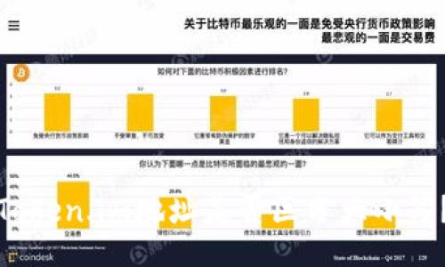 Token.im地址是否区分大小写？