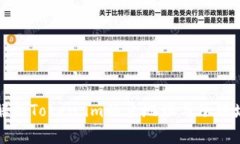 全面解析Token.im的主地址与子地址系统