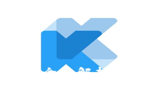 数字钱包的全面解析与应用趋势
