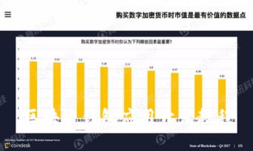 区块链钱包应用开发教程
