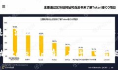 biao ti token.im的ETH钱包：安全、便捷、功能全面的