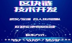 : 全面解析：如何为手机钱包设置安全的加密措施