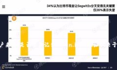在数字货币和区块链领域，token.im是一个加密钱包
