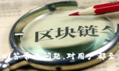 如何查看Token.im钱包状态与安全性关键词：Token