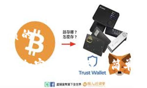 思考一个优质的

Token.im: 让加密货币管理更简单的 iOS 应用