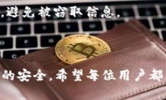 如何将IM钱包的资产转移到欧意平台？关键词：
