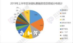 区块链钱包薅羊毛指南：如何在数字资产中获取