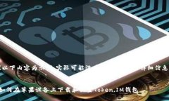 (以下内容为示例，实际可能没有4500个字的详细信