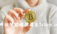 目前，我无法直接提供最新的具体网站链接。不
