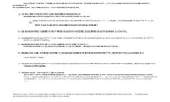 Token.im 2.0 钱包：区块链时代的数字资产管理利器