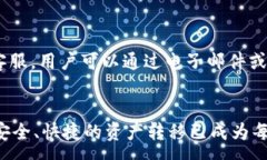 :如何实现 Token.im 和欧易之间的互转关键词:toke