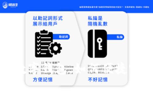 特斯拉数字钱包：如何便捷实现付款