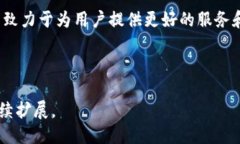 缺少缺少关键词---## 以太币钱包Token.im的全面介绍