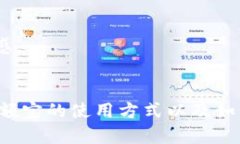 如何查询您的数字钱包余额——详解方法与技巧
