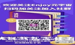 /区块链钱包怎样不被盗