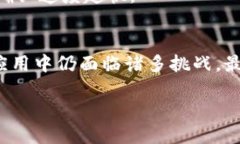 注意：Token.im是一个特定的区块链钱包或转账工具