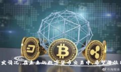 如何安全地从token.im钱包转出数字资产？token.im