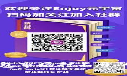 探索Token.im钱包市场打不开的原因及解决方案