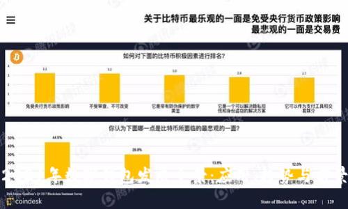 2021年数字钱包发展全景：应用、趋势与前景