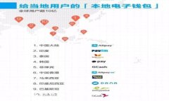 数字钱包催收现象的消失：原因及影响分析