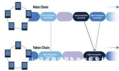 Token.im与比特派钱包的比较分析