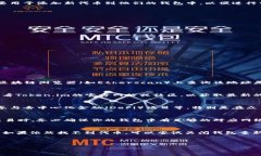 如何在Token.im钱包中添加合约地址Token.im, 钱包,